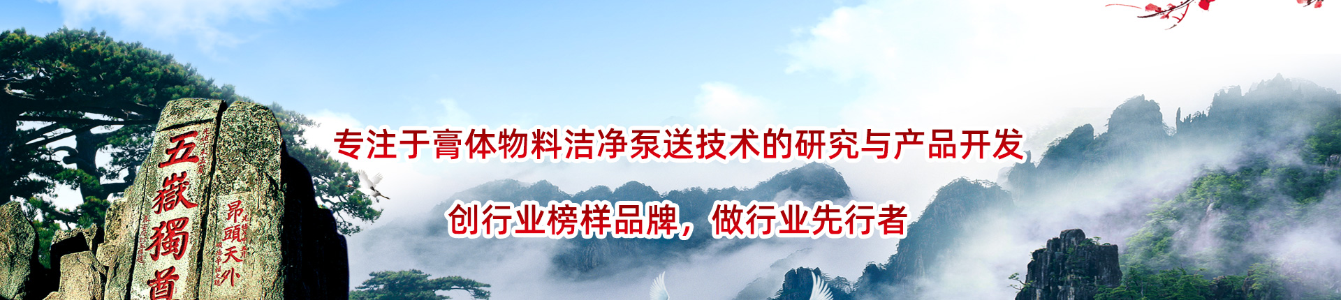 中山汉通激光设备有限公司